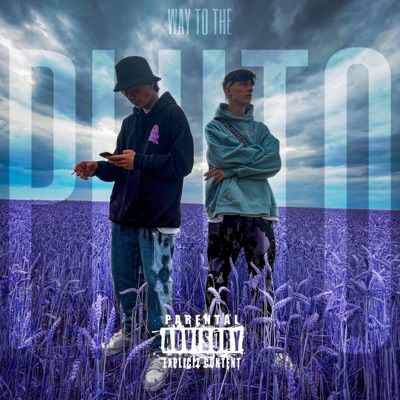 Way To The Pluto - EP