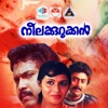 Neelakkurukkan (Original Motion Picture Soundtrack) - Single