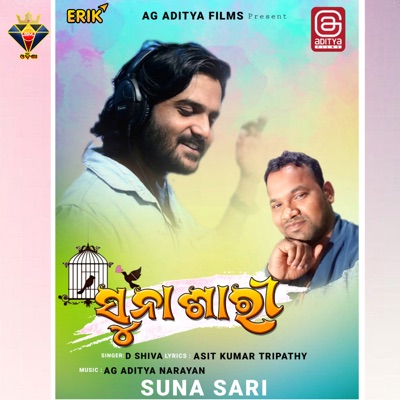 Suna Sari - Single