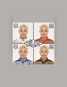 Listen to 지니고, watch music videos, read bio, see tour dates & more!