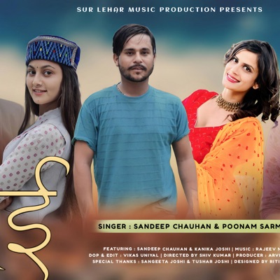 Tu Kai Na Aayi Pahari Song (feat. Sandeep Chauhan & Poonam Sarmaik) - Single