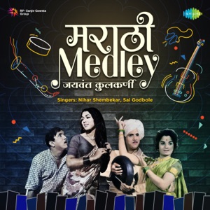 Marathi Medley (Jaywant Kulkarni)