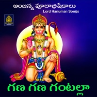 Gana Gana Gantalala (Anjanna Pulabhishekalu) - Single - Anil Kumar