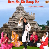 Bera Na Kis Roop Me - Single - Pooja Kashyap