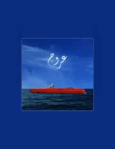 Ascolta samiibalochh, guarda video musicali, leggi la biografia, vedi le date del tour & altro!