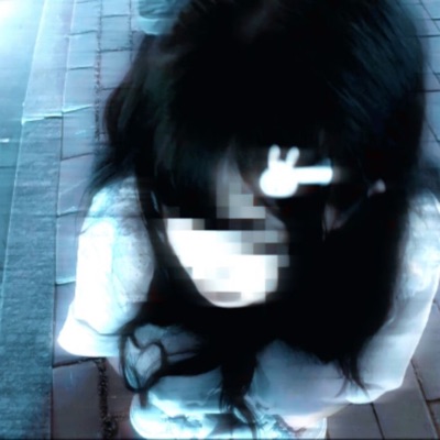 Sneaky - Single
