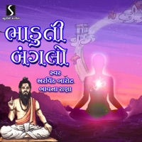 Bhaduti Bungalow - Arvind Barot & Bhavna Rana