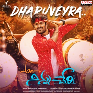 Dharuveyra (From 
