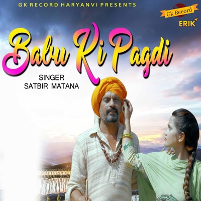 Babu Ki Pagdi - Single