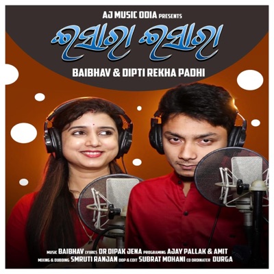 Ishara Ishara (feat. Dipti Rekha Padhi) - Single