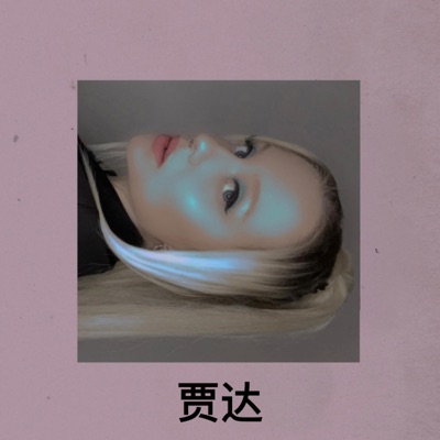 Like That (Cover) - Single