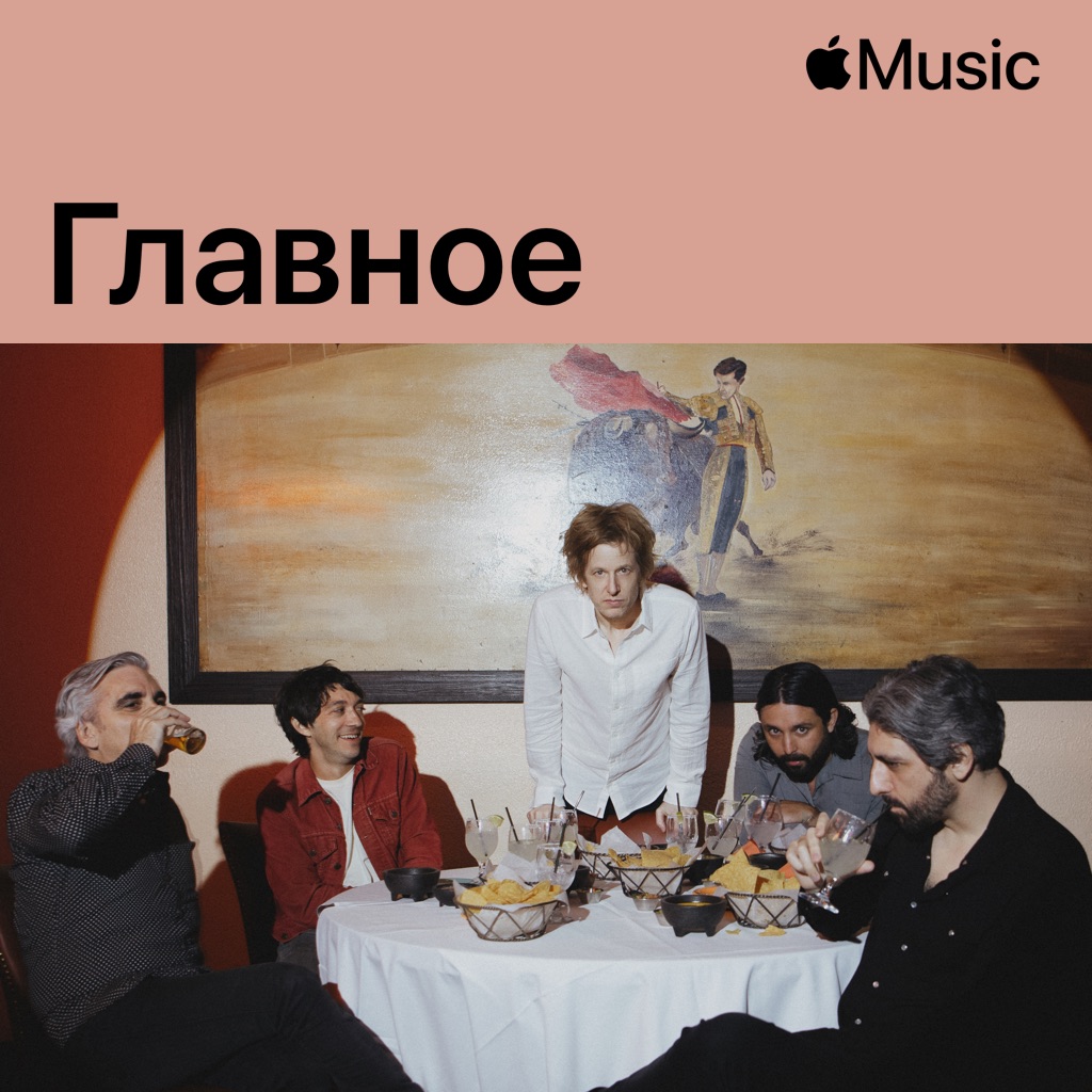 Spoon: главное