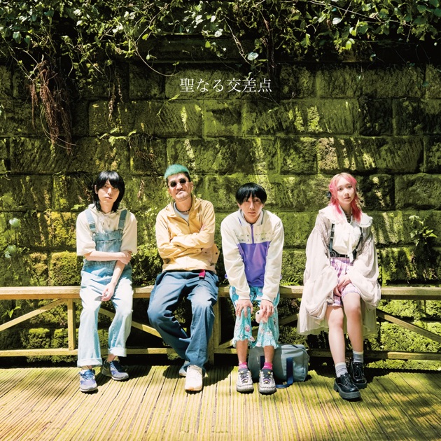 DON't COMMIT SUICIDE - EP - I'sのアルバム - Apple Music