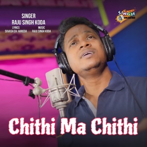 Chithi Ma Chithi