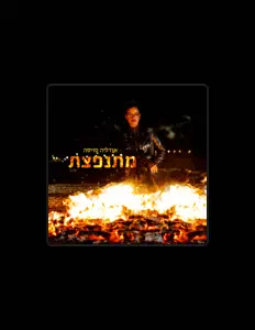 Listen to Odelya Swisa, watch music videos, read bio, see tour dates & more!