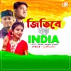 Jitbe Hamar India - Single