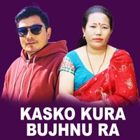 Kasko Kura Bujhnu Ra - Single - Ramhari Bhandari, Rajkumar Khanal & Sushila Lama
