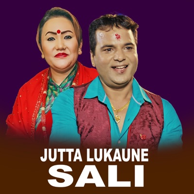 Jutta Lukaune Sali - EP