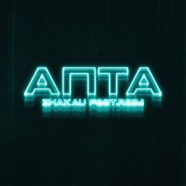 Apta (feat. RaiM) Zhakau