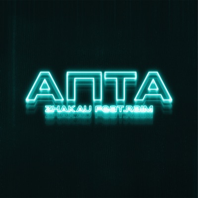 Apta (feat. RaiM) - Single