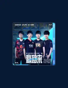 聆聽 V5-Rookie宋義進、觀看音樂影片、閱讀小傳、查看巡演日期等！