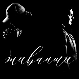 Живанши Apostrophe & Satey