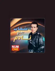 收听 Shehab Hosny、观看音乐视频、阅读小传、查看巡演日期等 ！