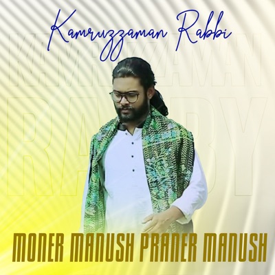 Moner Manush Praner Manush - Single