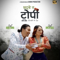 Chhadke Ta Topi - Single - Aanbhi Production