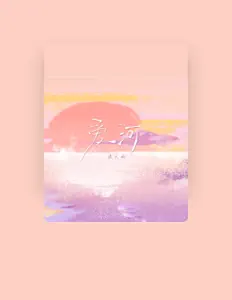 Listen to 琪大妈, watch music videos, read bio, see tour dates & more!