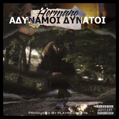 Adynamoi Dynatoi - Single