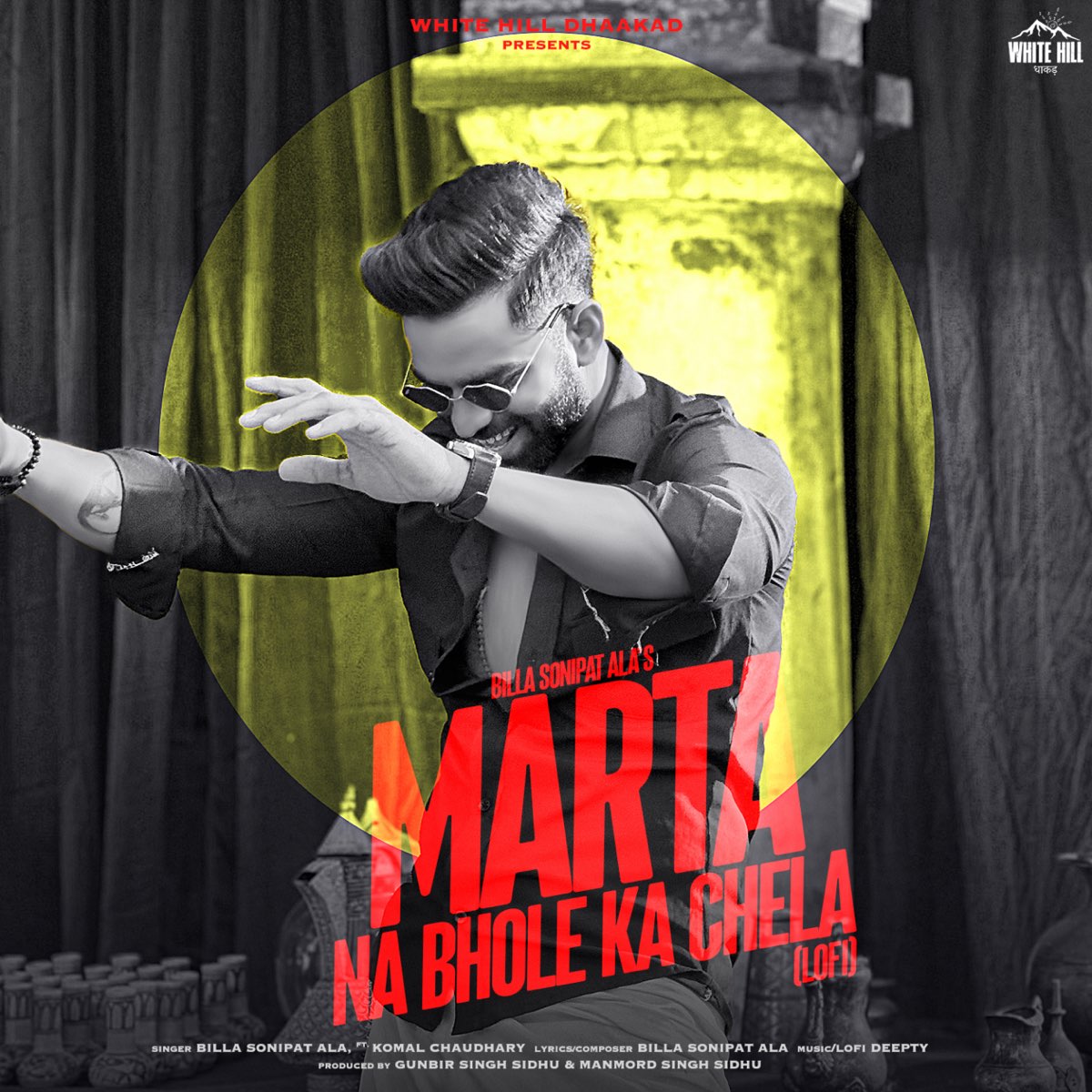 â žmarta Na Bhole Ka Chela Over Confidence Lofi Single Album By â žmarta Na Bhole Ka Chela Over Confidence Lofi Single Album By