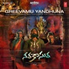 Greevamu Yandhuna (From "Narakasura") - Single