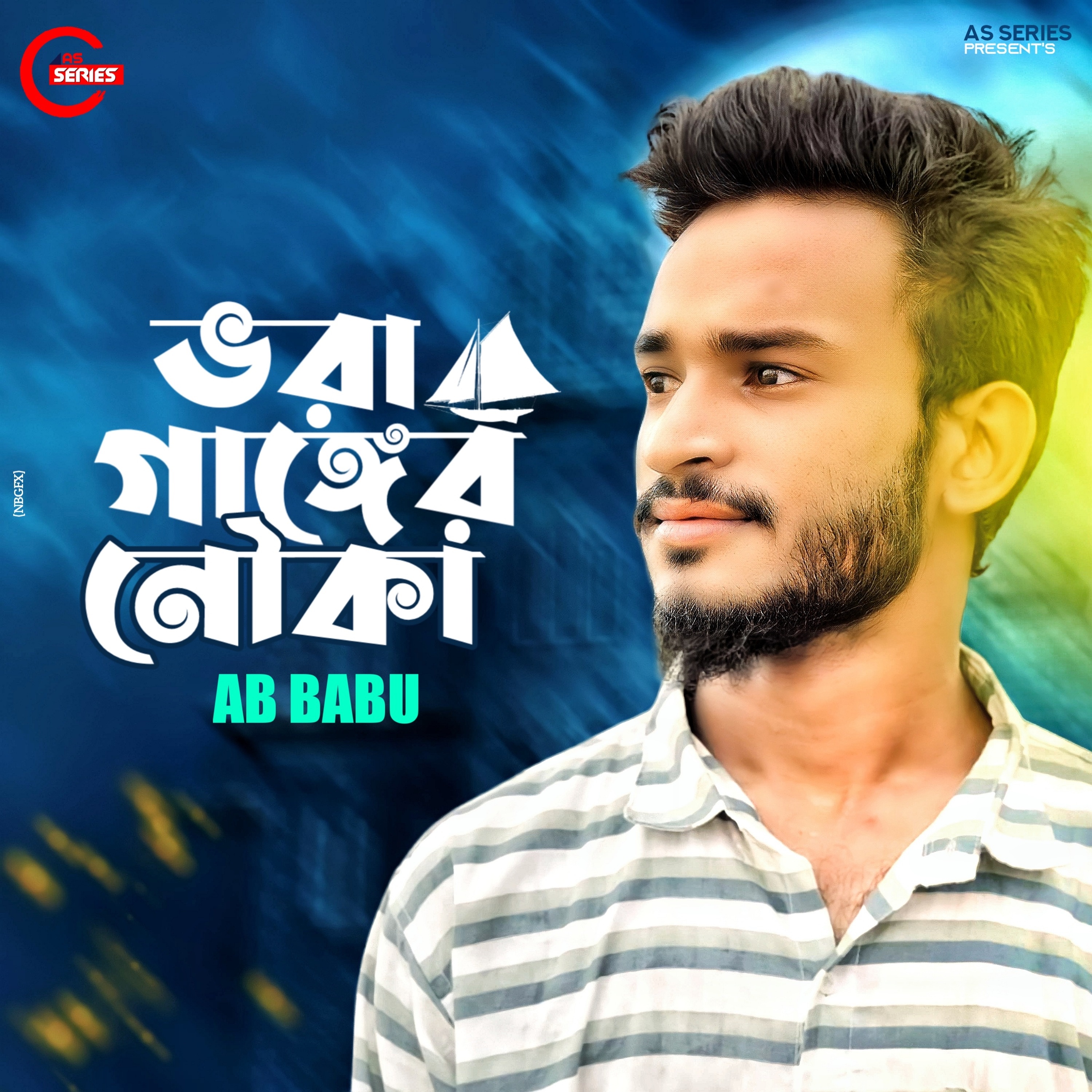 AB BABU - Vora Ganger Nowka
