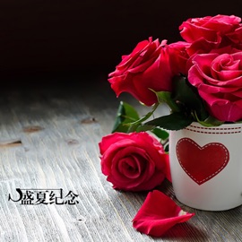 盛夏纪念 心大俊 & 庞鑫