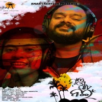 Sanja Jae Nain - Single - Shasank Sekhar & Pinali Mohapatra