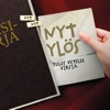 Nyt ylös - Tulus vetelee virsiä