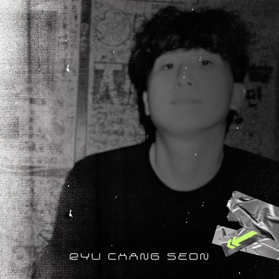 Stay - Single