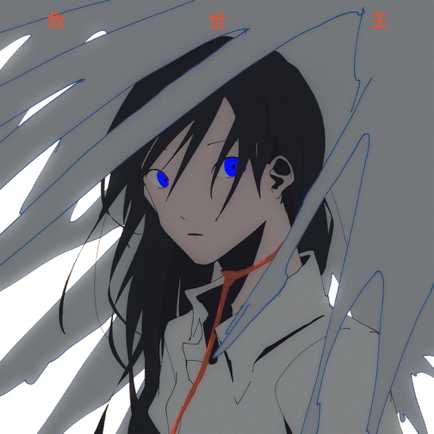 月が満ちる - 月詠みのアルバム - Apple Music