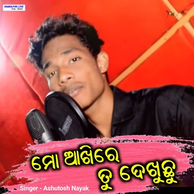 Mo Akhi Re Tu Dekhuchhu - Single