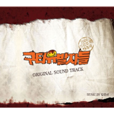 현재의 반격-thumbnail