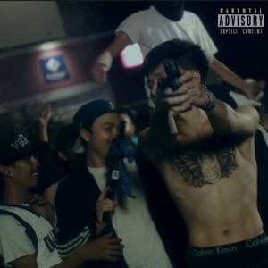 WungWeng (feat. G FLEX & UDT BOY$)