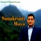 Sunakesari Maya - Bimalraj Chhetri lyrics