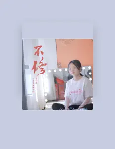 Listen to Yifei Wang, watch music videos, read bio, see tour dates & more!