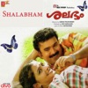 Shalabham (Original Motion Picture Soundtrack) - EP