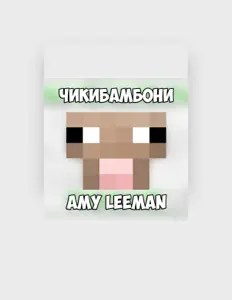 Ouça Amy Leeman, assista a videoclipes, leia a biografia, veja as datas das turnês e mais!