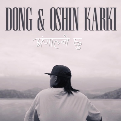 Angalney Chu (Hip Hop Version) - Single