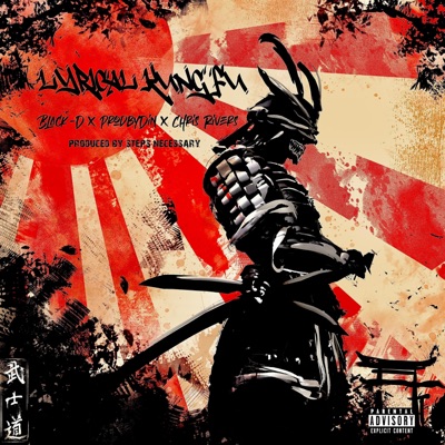 Lyrical Kung Fu (feat. Chris Rivers) - Single