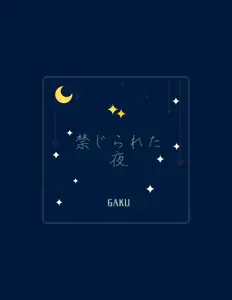 Listen to GAKU, watch music videos, read bio, see tour dates & more!