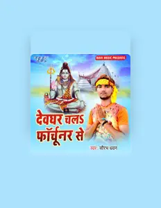 Listen to Saurabh Dhawan, watch music videos, read bio, see tour dates & more!